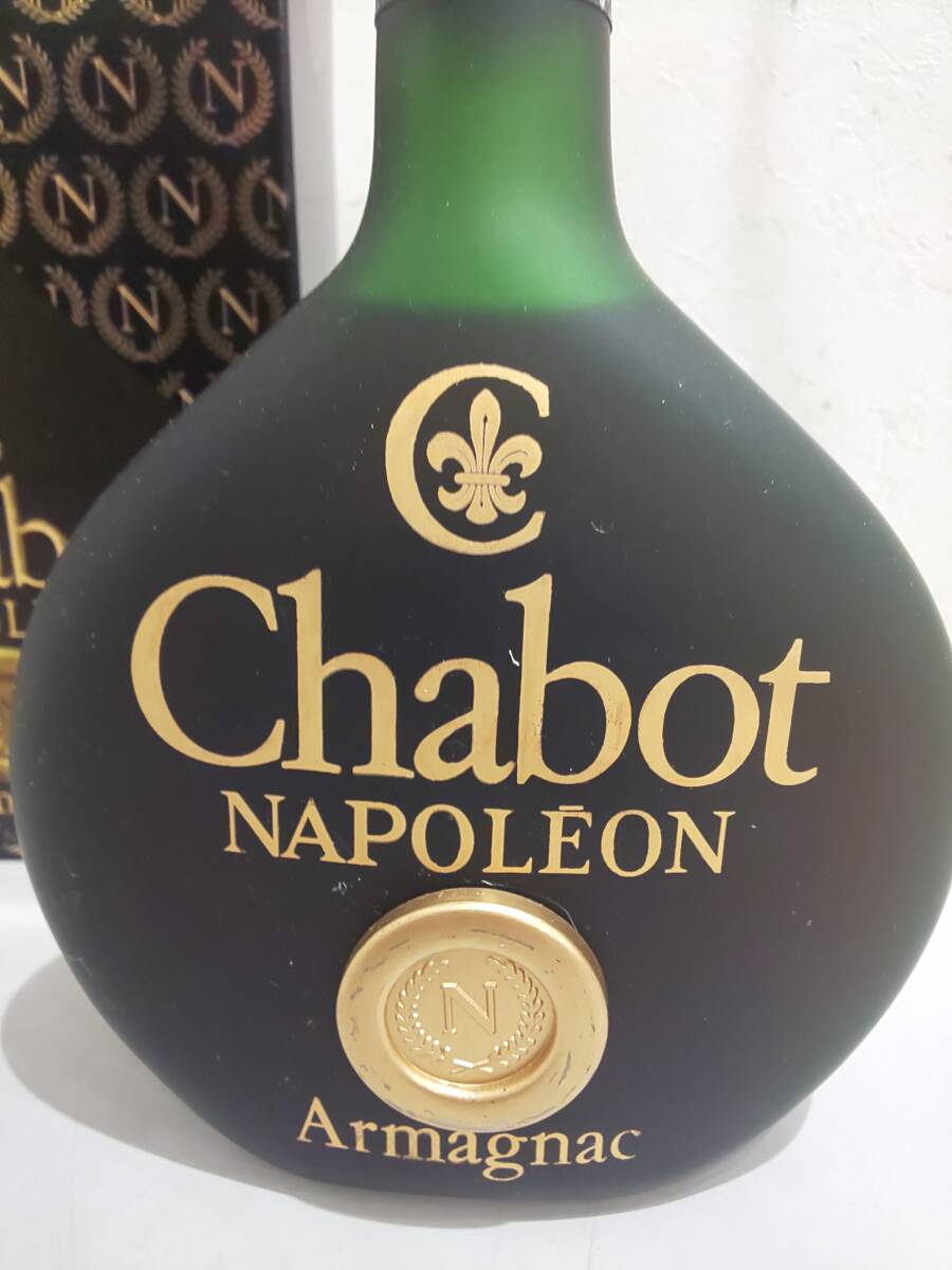 57629★未開栓 Chabot NAPOLEON シャボー ナポレオン 700ml 40% ブランデー 古酒の画像2