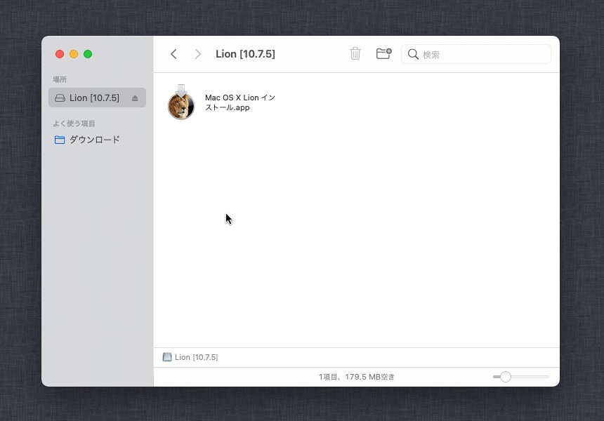 Mac OS Lion 10.7.5 ダウンロード納品 / マニュアル動画ありの画像4