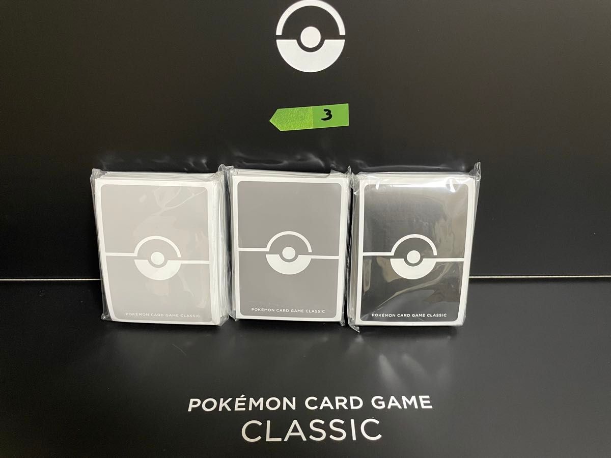 【カラカラ様専用】②③ポケモンカードClassic スリーブ デッキシールド 3種セット