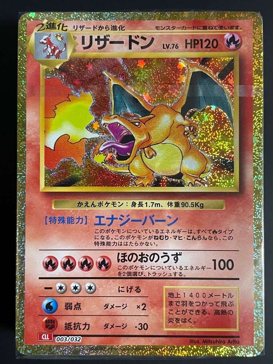 ①ポケモンカード classic クラシック デッキ3種セット未開封