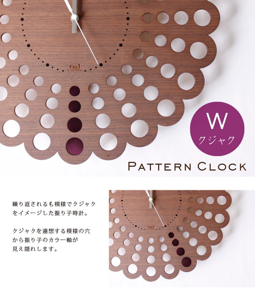 ヤマト工芸 pattern clock W 掛け時計 クジャク ブラック YK14-110 箱傷み おしゃれ 振り子_振り子の色は、画像1枚目のブラックです