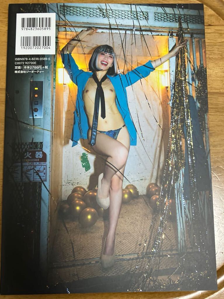 Cosplay Fetish Book山岸あや花 の画像2