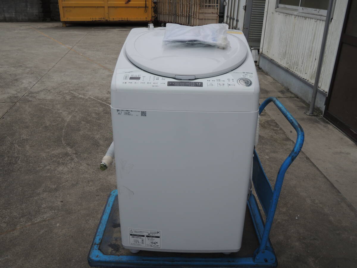 ●●家財便●SHARP シャープ 電気洗濯乾燥機 ES-TX8E-W 2020年製 ホワイト 取扱説明書付き 洗濯機 乾燥機 縦型 家電 動作品/管理6220の画像1