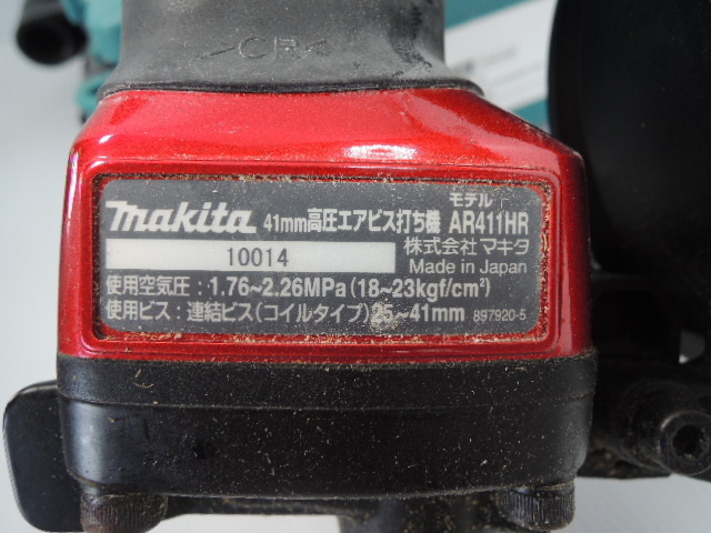 △makita マキタ 高圧エアビス打ち機 AR11HR 41mm ビス打ち機 ネジ打ち機 工具 電動工具 動作未確認/管理6662B33-01260001の画像9