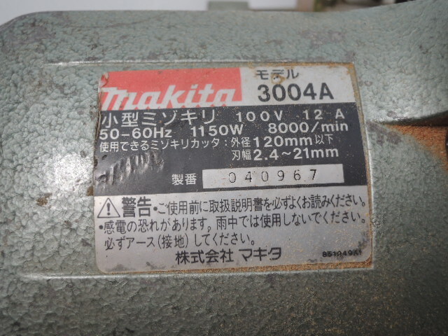 △makita マキタ 小型ミゾキリ 3004A 木工用 切断機 溝切り 替刃付き 電動工具 大工道具 工具 DIY 動作品/管理6721B23-01260001の画像7