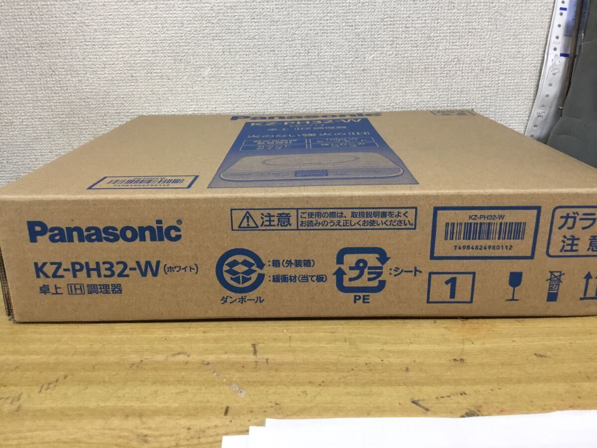 Panasonic (パナソニック) 卓上IH調理器 KZーPH32ーW 未使用保管品品の画像3