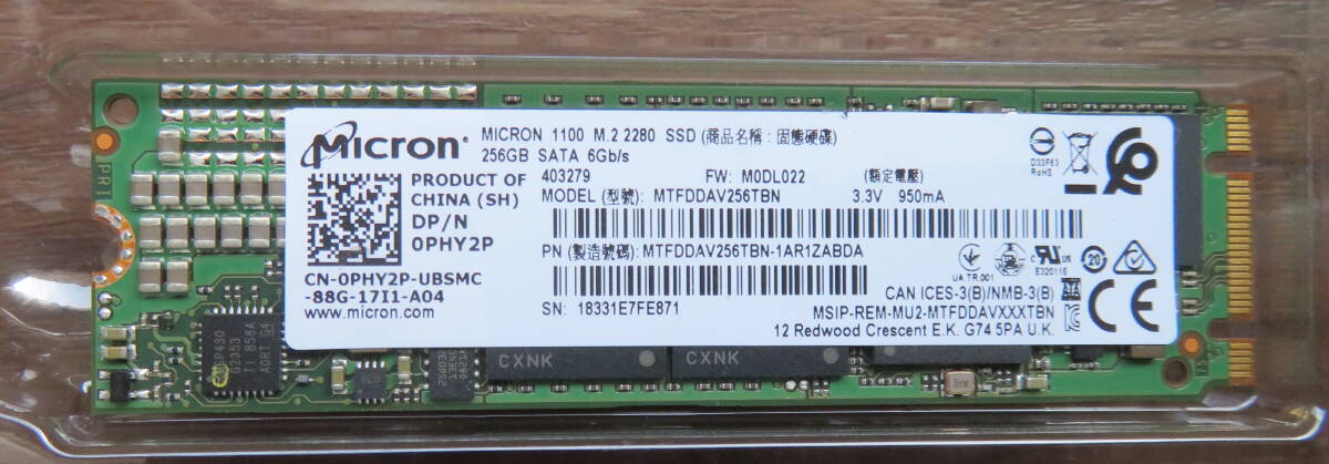  Micron 1100 M.2 2280 SSD 256.0GB SATA 6Gb/Sの画像1