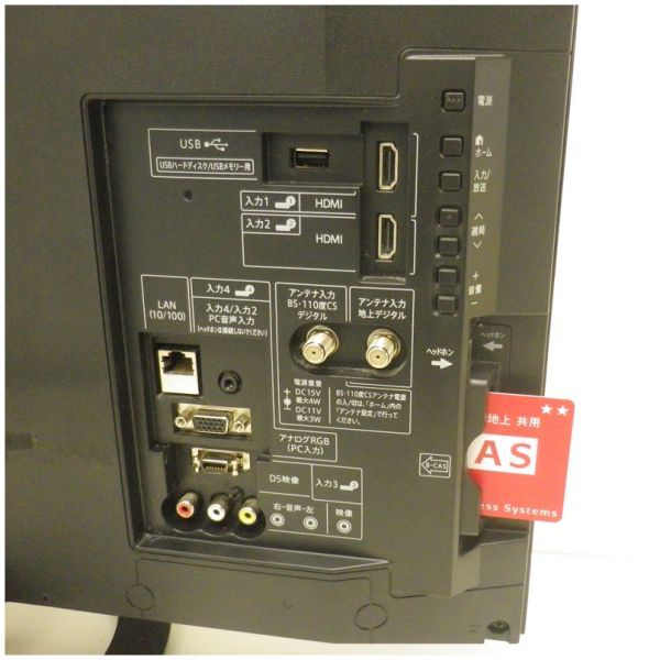 上A-11★SHARP シャープ AQUOS LC-24K40 液晶カラーテレビ 24V型 ワイド 2016年製 リモコン B-CASカード付属の画像5