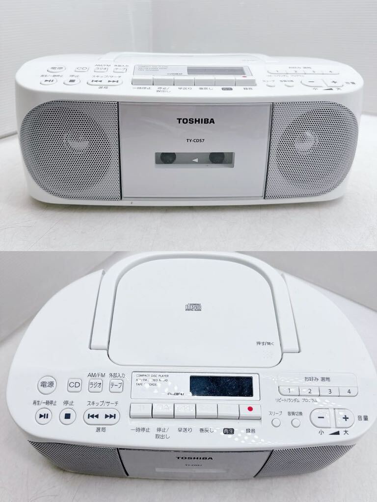 TOSHIBA 東芝 CDラジカセ TY-CDS7 CD カセット ラジオ 2017年製 オーディオ機器 音楽 CDラジオカセットレコーダー コード付 本体_画像2