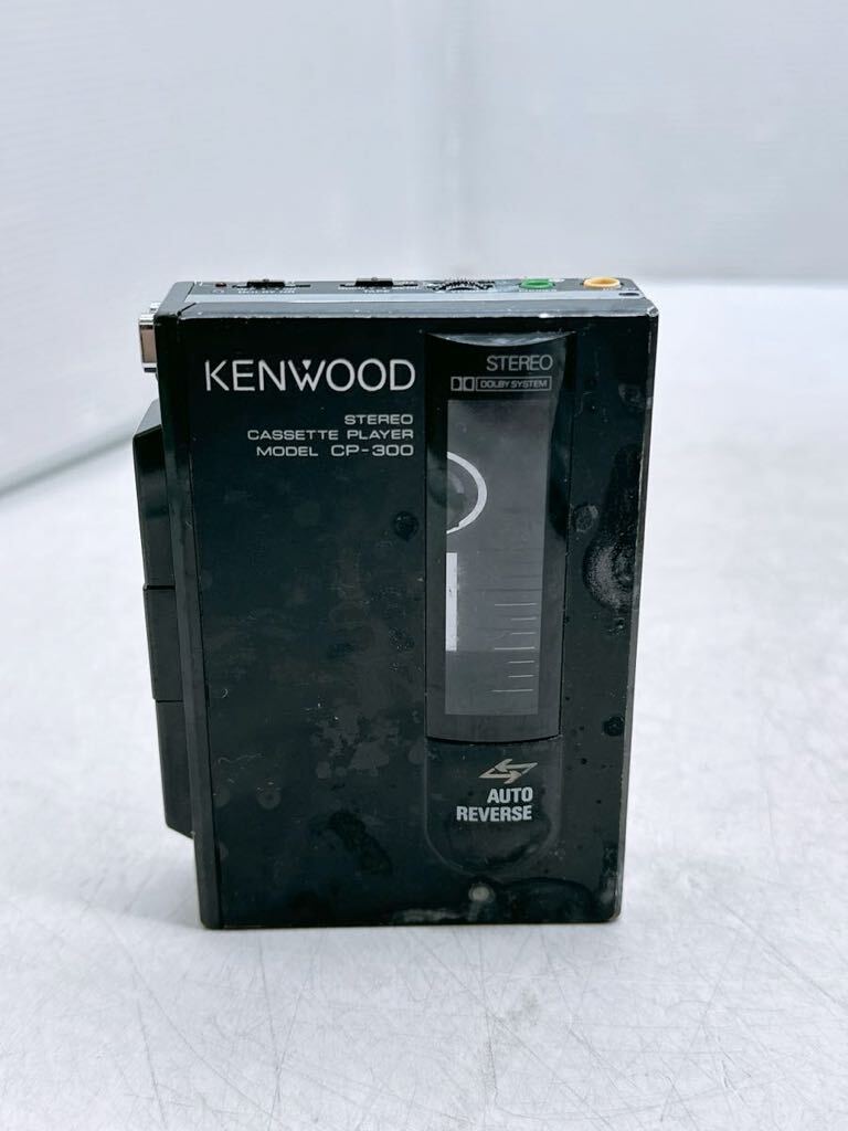 KENWOOD ケンウッド ステレオカセットプレーヤー CP-300 ポータブルプレーヤー 本体のみ オートリバース 現状 動作未確認の画像1