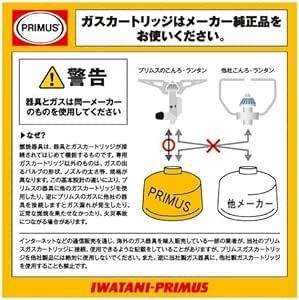 PRIMUS(プリムス) GAS CARTRIDGE 小型ガス IP-110 ガス缶 OD缶 アウトドア 登山 ガスカートリッ_画像2