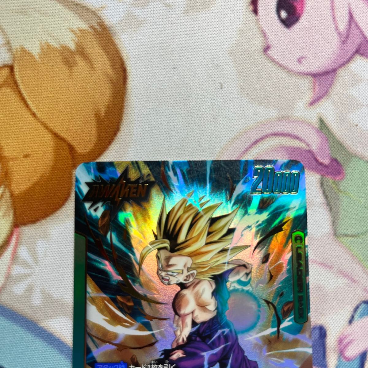 孫悟飯 FB01-071 リーダーパラレル ドラゴンボールスーパー 孫悟飯 FB01-071 リーダーパラレル ドラゴンボールスーパー