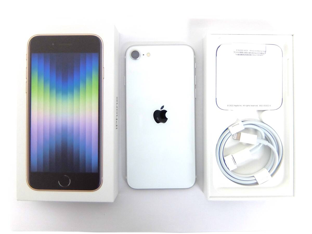 Apple iPhoneSE 128GB 第2世代 White ホワイト A2296 MHGU3J/A バッテリ87％ SIMフリー アイフォン 本体
