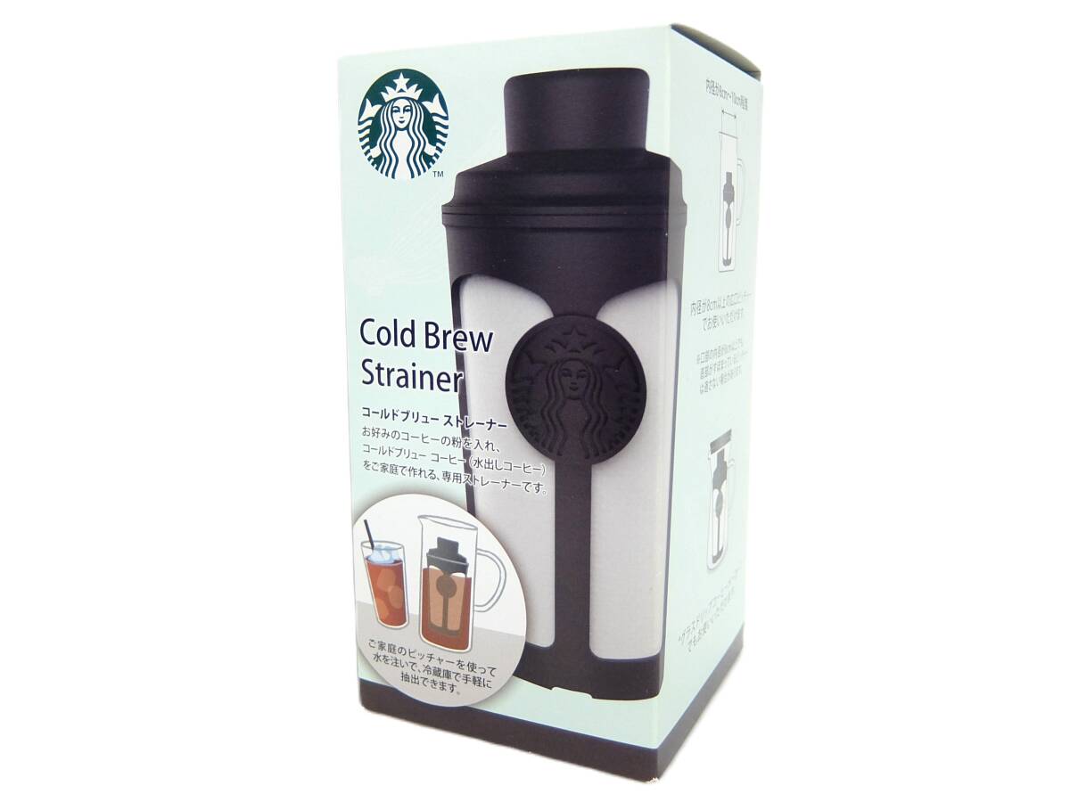 送料無料 未使用 新品 スターバックス コールドブリューストレーナー Starbucks コーヒー 水出し ドリッパー_画像2