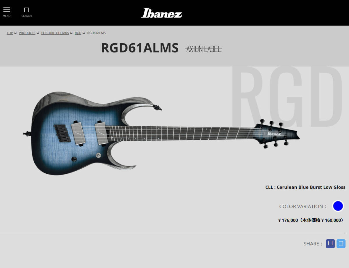 2019-2020限定 Multi Scale ファンド・フレット Fishman Fluence ■Ibanez RGD61ALMS CLL AXION LABEL■_画像10