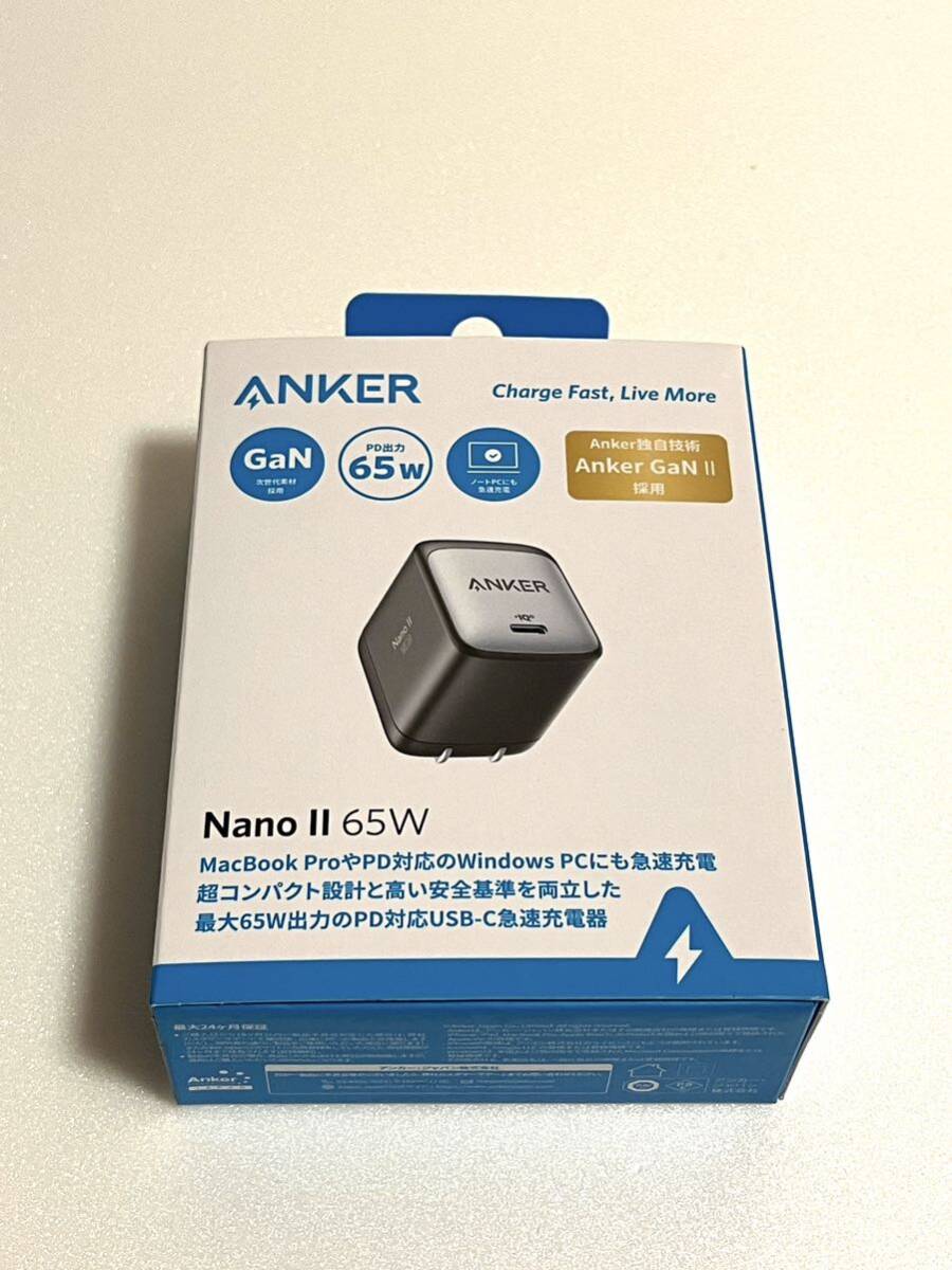 Anker A2663N11 Nano II 65W USB PD充電器の画像1