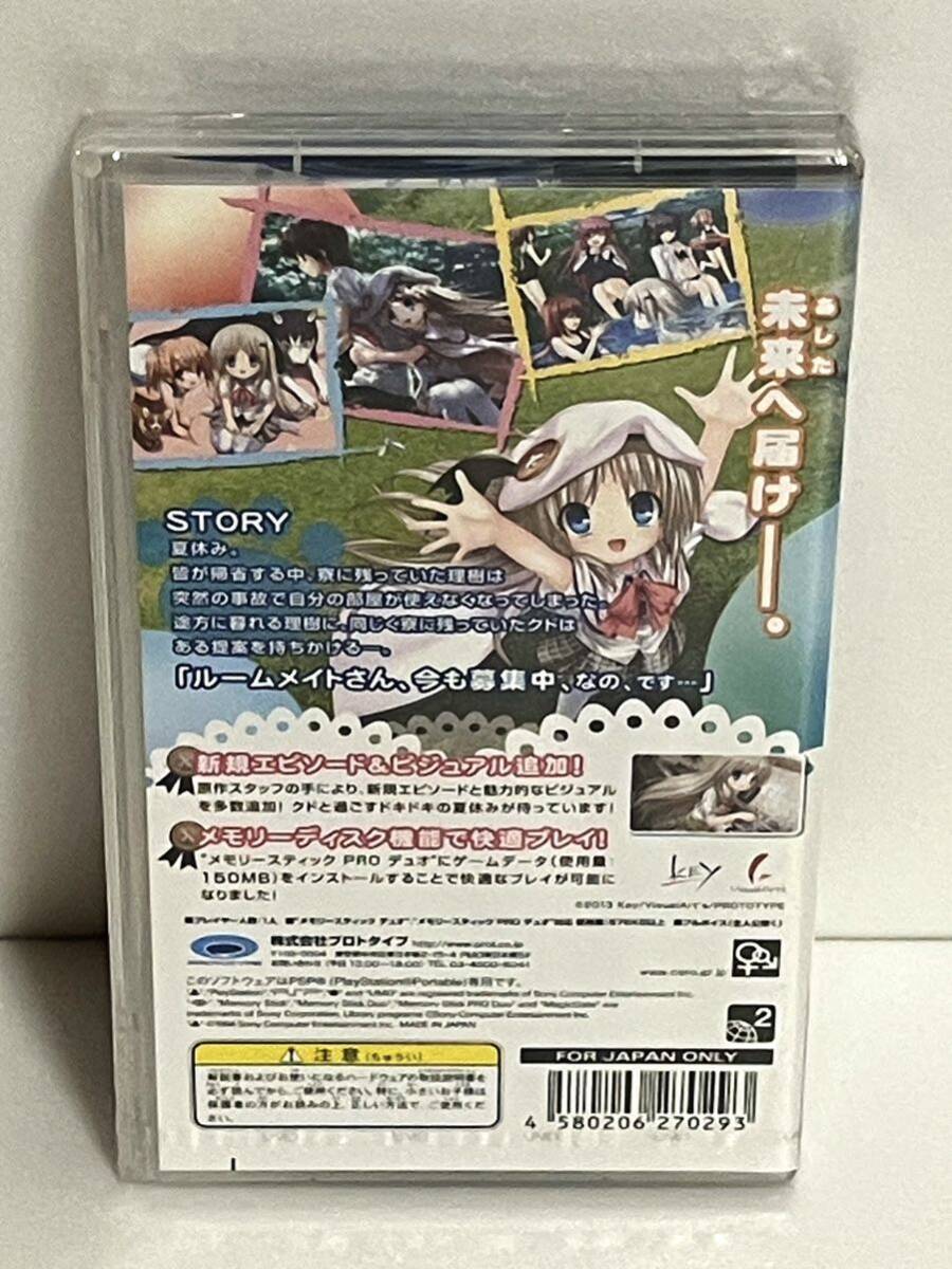 【PSP】クドわふたー Converted Edition_画像2