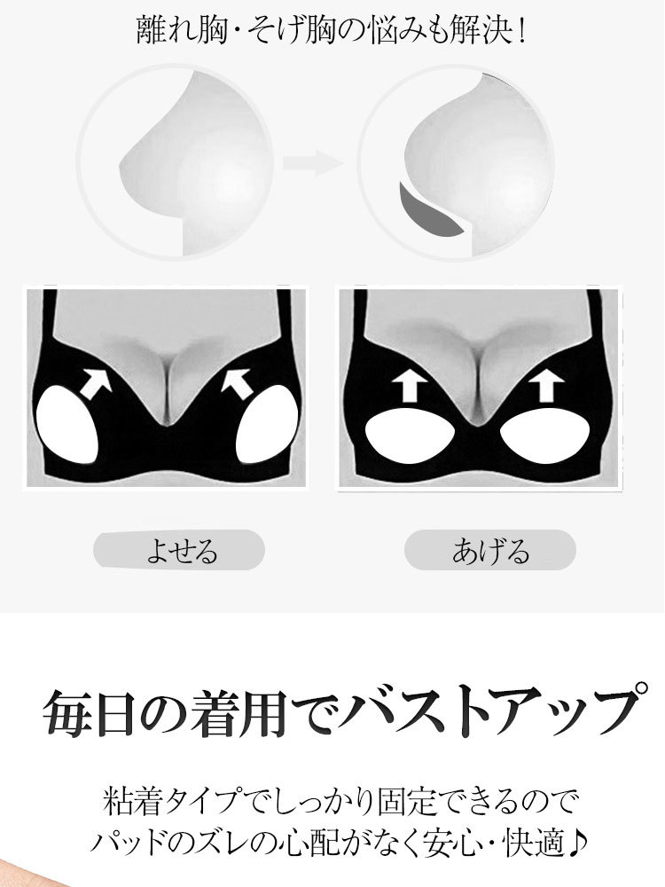 2 set ]bla pad swimsuit cohesion bust pad sports bra pad 4cm for swimsuit bottom up Ran Jerry pad triangle comfortable . cotton bra 