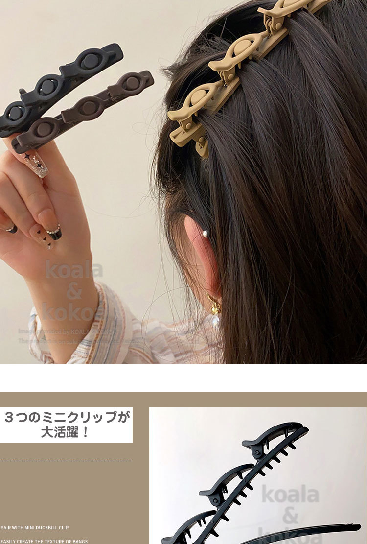 ヘアピン ヘアクリップ ツイスト 2個セット ねじりアレンジ ベルベット調 前髪 アレンジ 編み込み風 ヘアアクセサリー バレッタ 2個セット_画像9