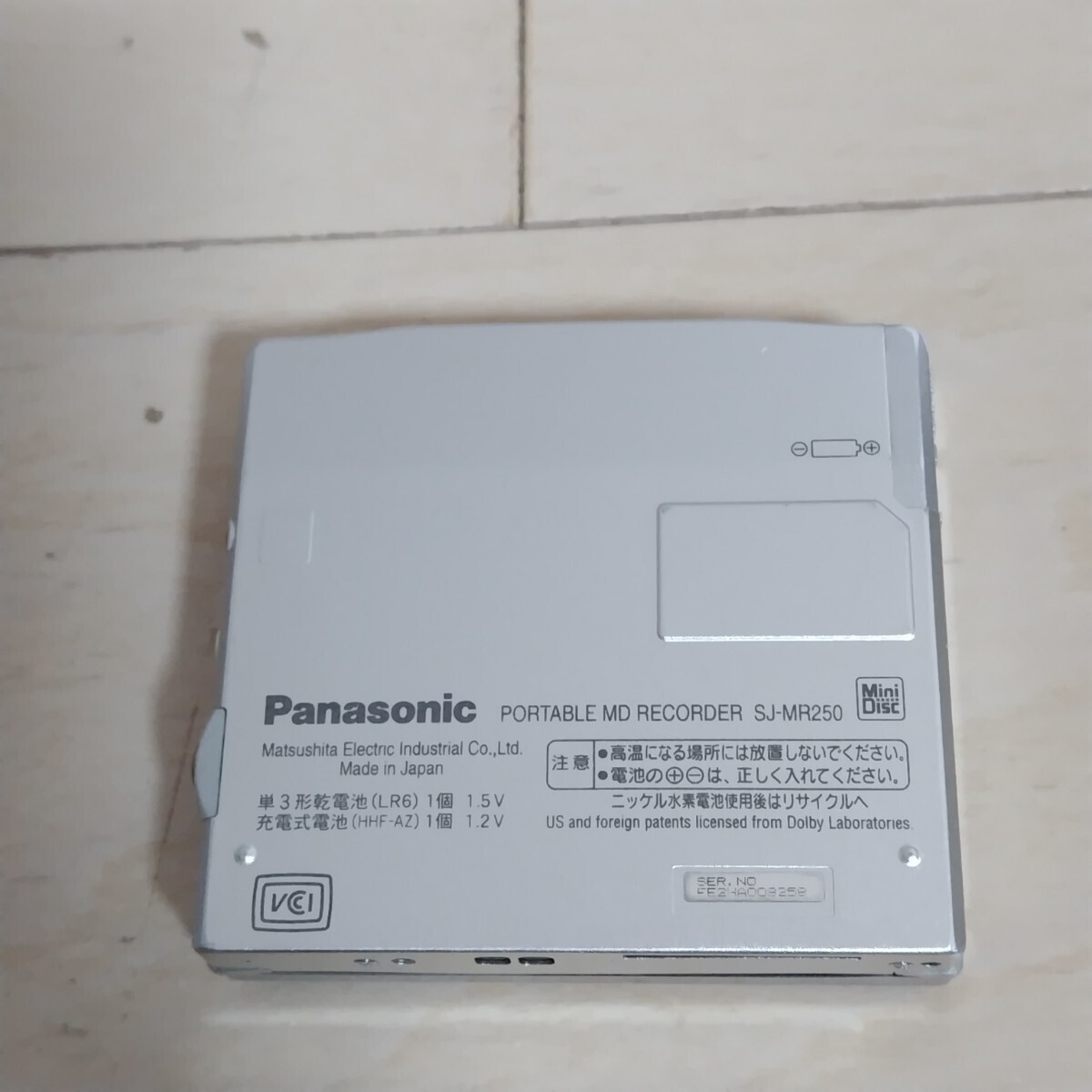  Panasonic パナソニック ポータブルMDレコーダー SJ-MR250 付属品付き 未確認 ☆ジャンク☆ 送料520円よりの画像8