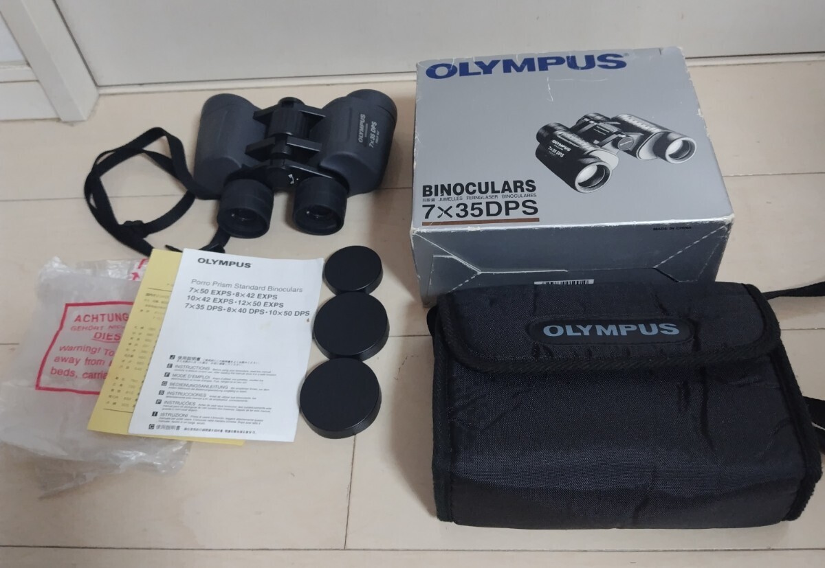 OLYMPUS BINOCULARS オリンパス 双眼鏡 7×35 DPS ケース 箱 など付属品付き 未確認 現状お渡し ☆ ジャンク ☆_画像1