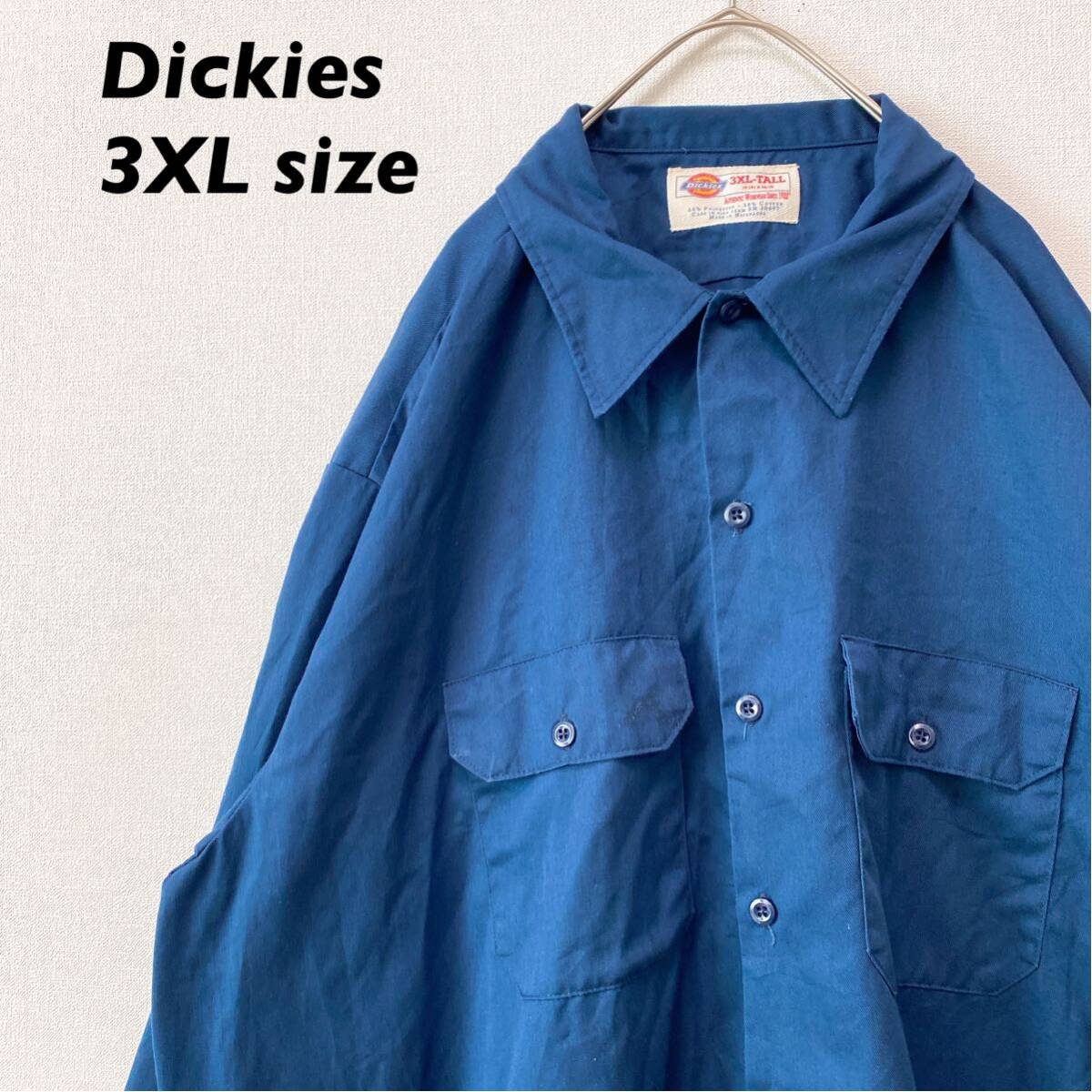 ディッキーズ　長袖シャツ　ワークシャツ　無地　ワンポイントロゴ　男女兼用　3XLサイズ　ユニセックス　大きいサイズ　Dickies_画像1