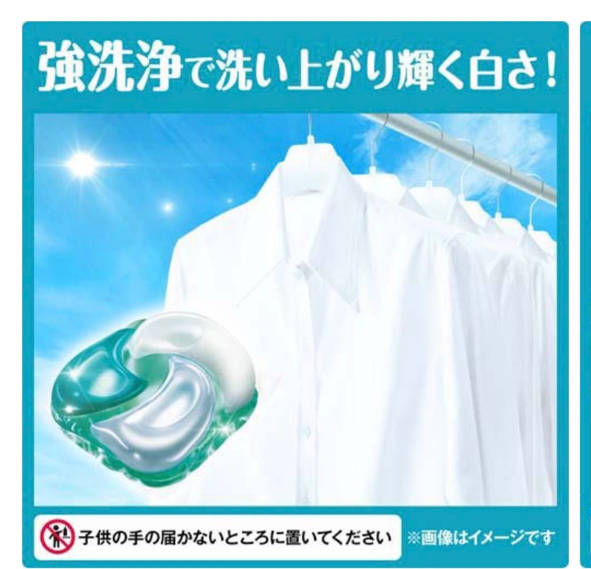 ボールド 洗濯洗剤 ジェルボール4D フレッシュフラワーサボン 詰替 36個×16袋