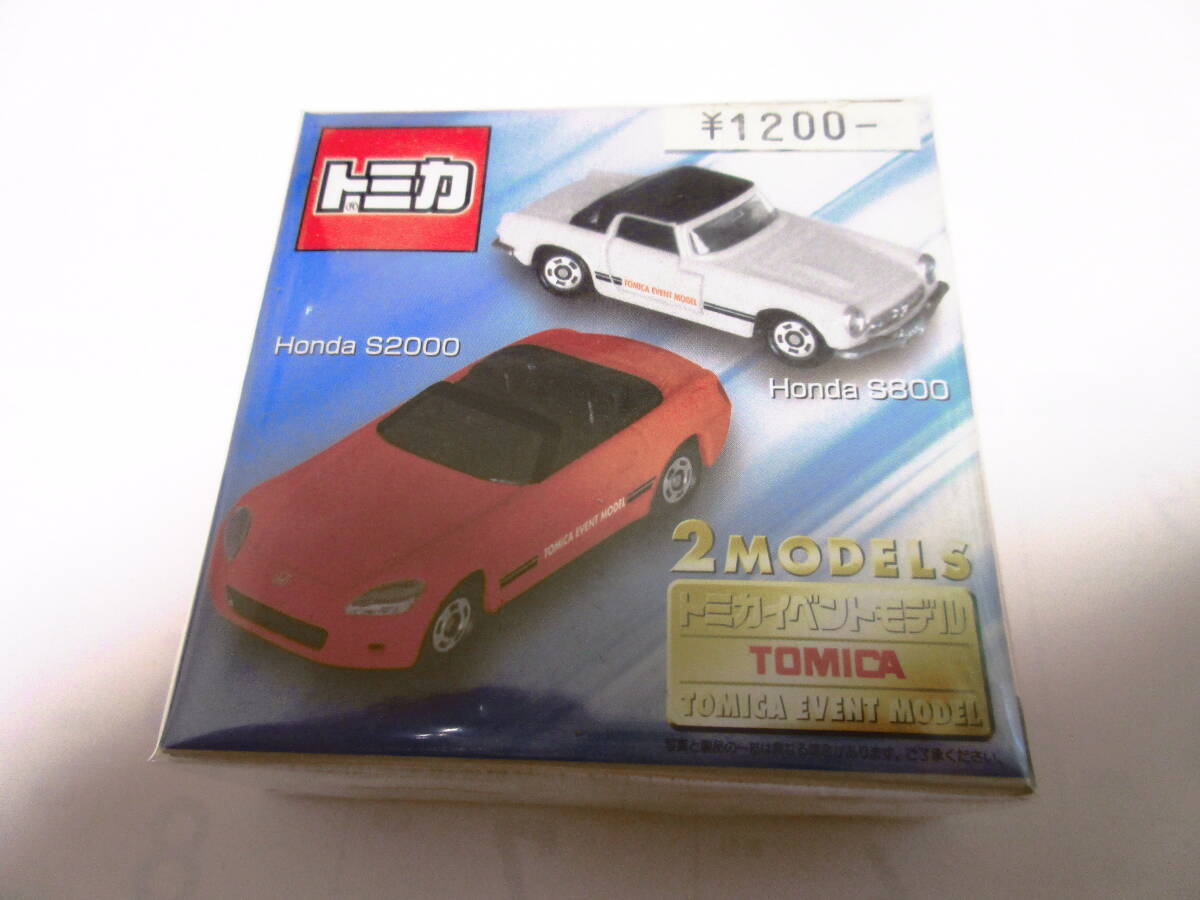 トミカ 2モデル ホンダs2000＆S800 未開封品_画像1