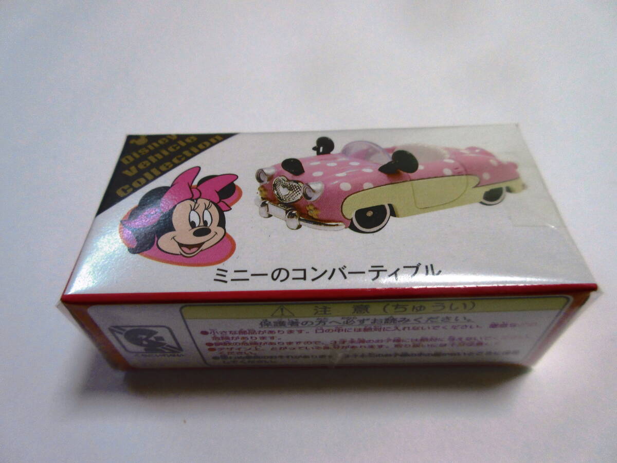 トミカ TDR ミニーのコンバーティプル 未開封品_画像1