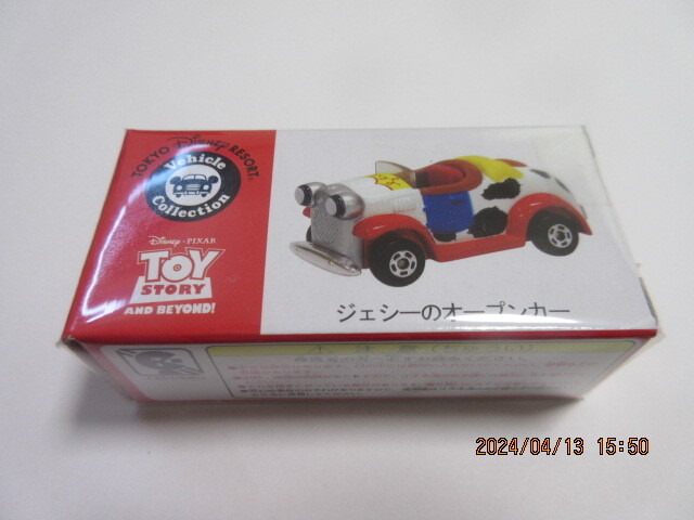 トミカ TDR ジェシーのオープンカー 未開封品_画像1