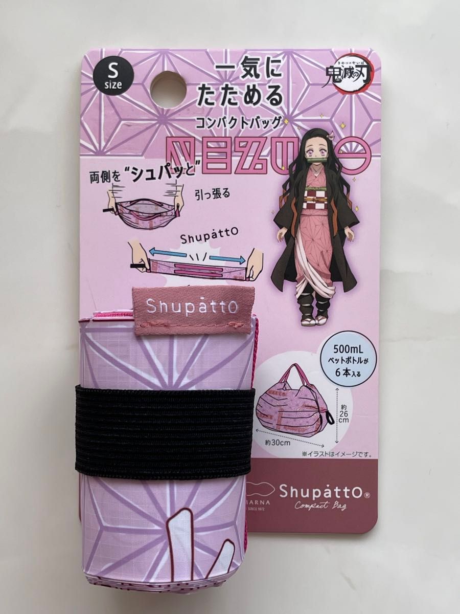 新品♪鬼滅の刃 シュパットエコバッグ ねずこ ピンク 