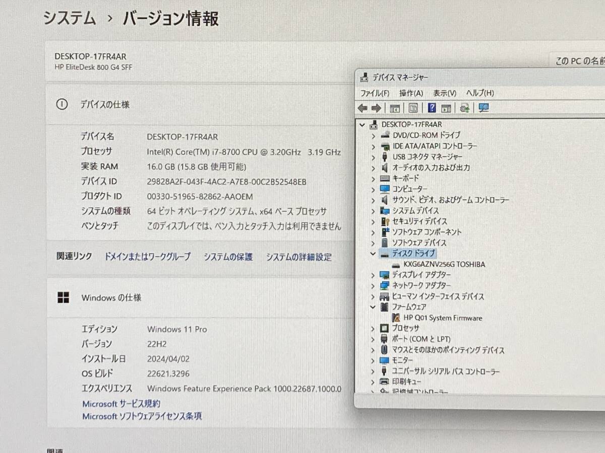 HP EliteDesk 800 G4 SFF / Core i7-8700 3.20GHz / 16GB / SSD 256GB / Windows 11Pro、動作確認済みの画像6