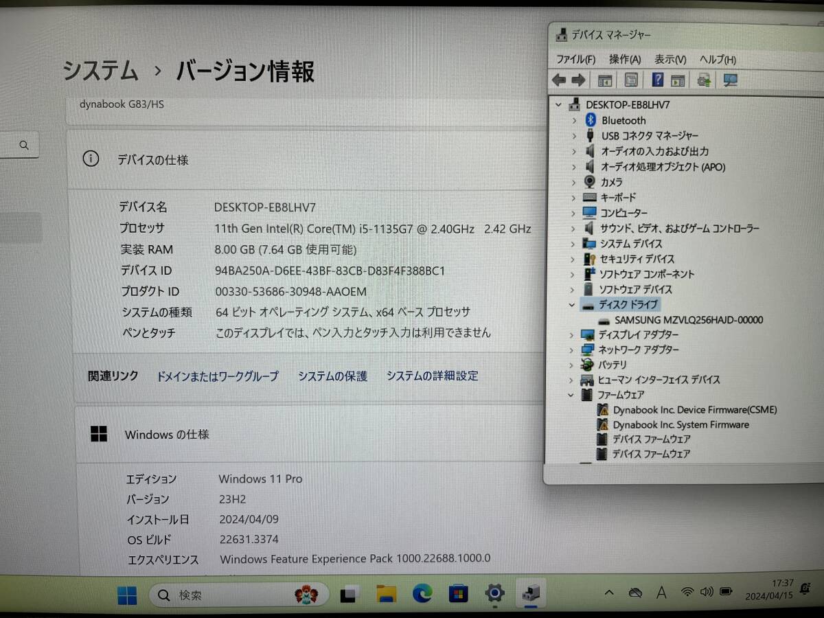 「ジャンク品」東芝 dynabook G83/HS A6G9HSF8D621 / Core i5-1135G7 2.4GHz/ 8GB / SSD 256GB / windows 11Pro、動作確認済み_画像8