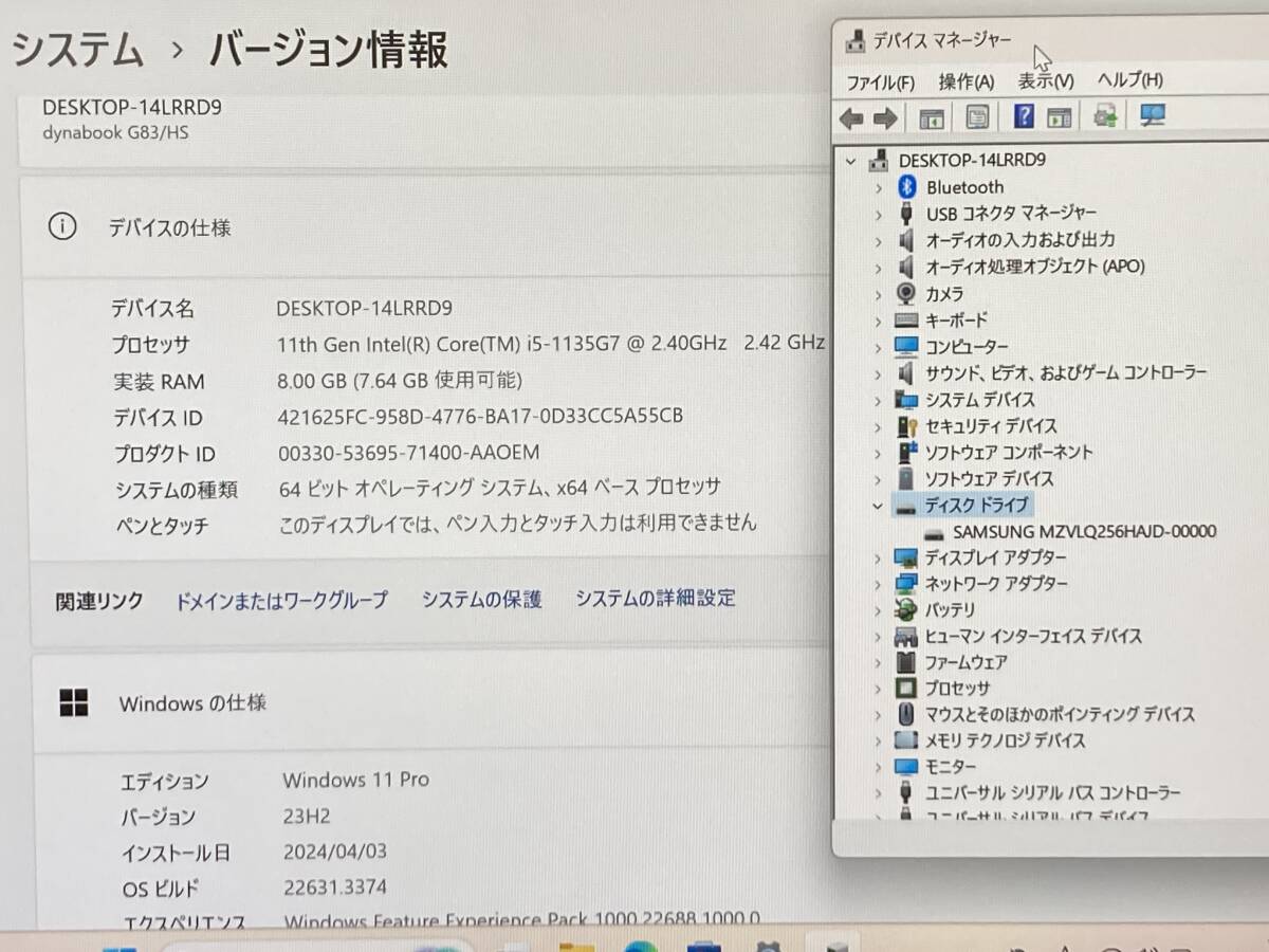 「ジャンク品」東芝 dynabook G83/HS A6G9HSF8D621 / Core i5-1135G7 2.4GHz/ 8GB / SSD 256GB / windows 11Pro、動作確認済の画像8