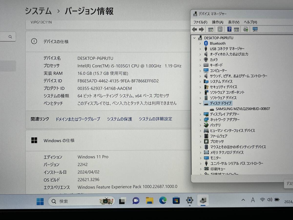 SONY VAIO Pro VJPG13C11N / Core i5-1035G1 1.00GHz / 16GB / 256GB / windows 11Pro、動作確認済み_画像8