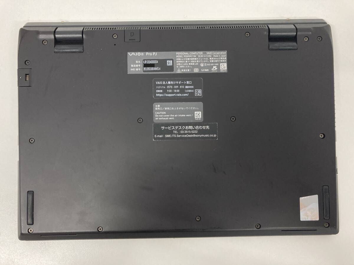 「ジャンク品」SONY VAIO Pro PJ VJPJ22 / Core i5-1235U 1.30 GHz / 16GB / SSD 256GB / windows 11 Pro,動作確認済みの画像5