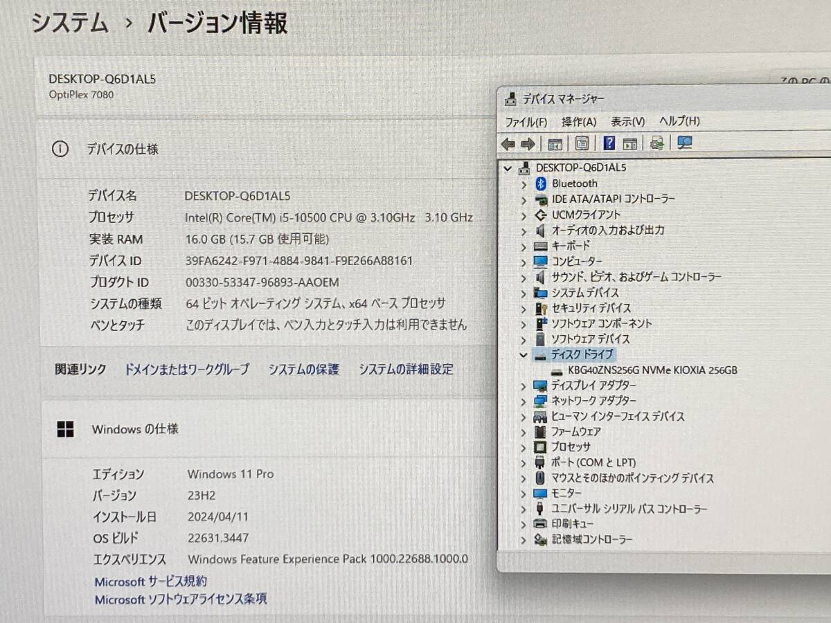 DELL OptiPlex 7080 Micro / Core i5-10500 3.10GHz / メモリ16GB / SSD 256GB / windows 11Pro、動作確認済み_画像7