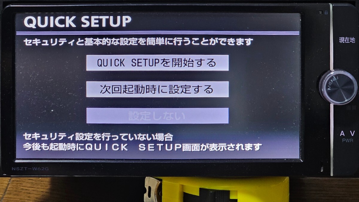 格安★保証付動作★★送料無料★トヨタ純正 SDナビ NSZT-W62G ★地図2018年★★ダイハツ フルセグ Bluetooth 即決新品フィルムアンテナ_画像2