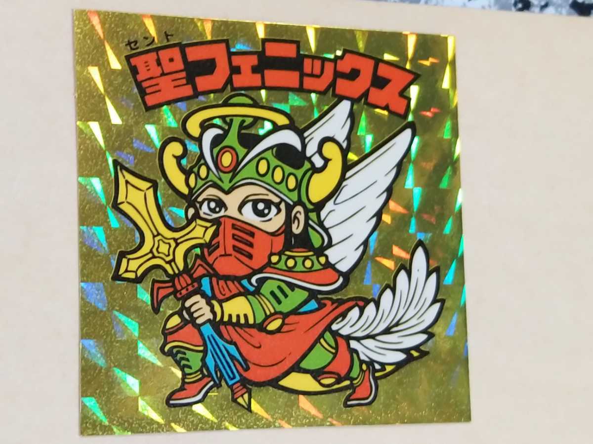 ビックリマン伝説 シールコレクション バインダー 聖フェニックス_画像3