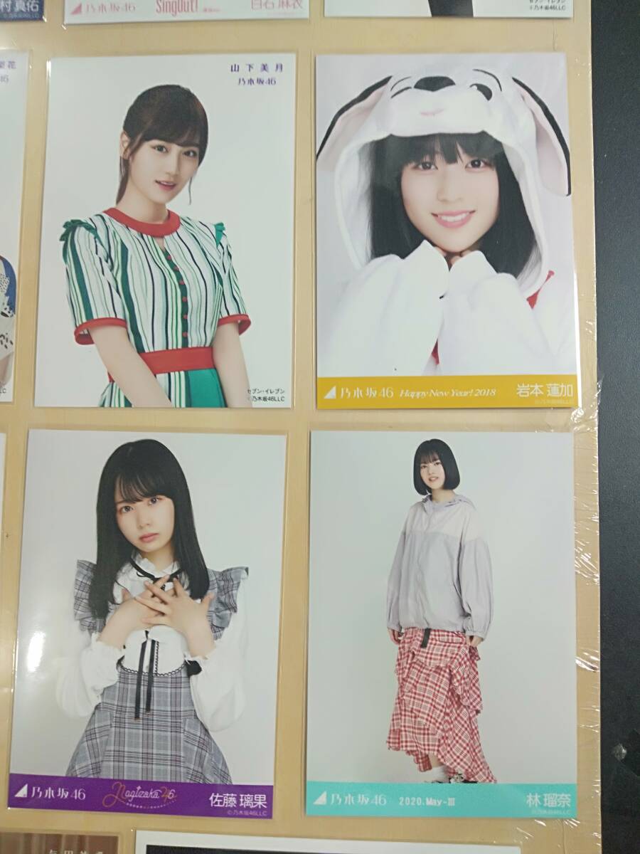 ① 乃木坂46 生写真 15枚 まとめて 15名分セット(筒井あやめ 与田祐希 白石麻衣 遠藤さくら 山下美月 田村真佑 生田絵梨花 岩本蓮加 の画像5