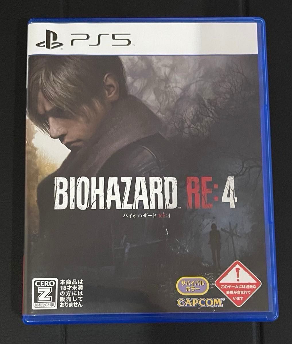 バイオハザード RE:4 通常版 PS5版　美品