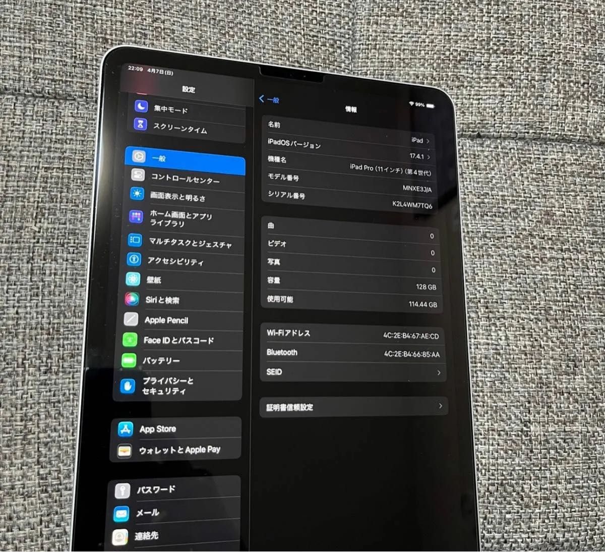 【本日限定価格】iPad Pro 11 第4世代128GB