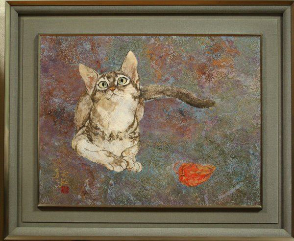 * price cut * boat water virtue male [ cat ] 10 number also seal day exhibition special selection * judgement . member recommended goods! Japanese picture Norio Funamizu*