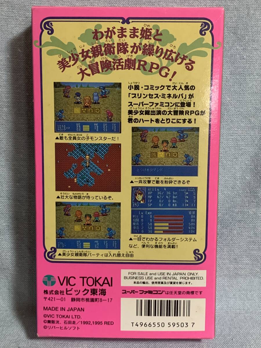 裏面