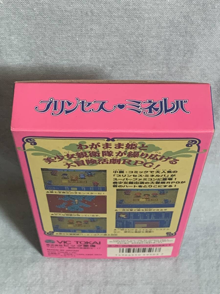 上部