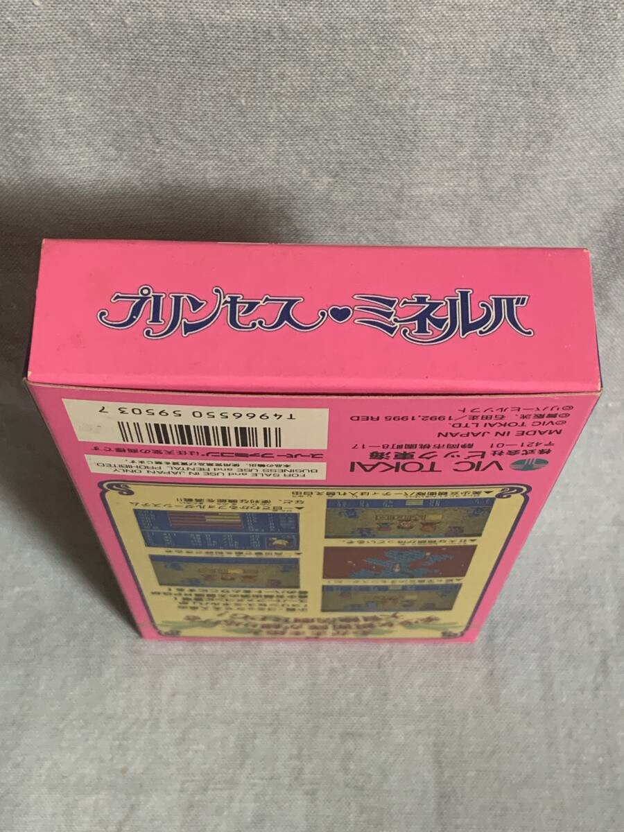 下部
