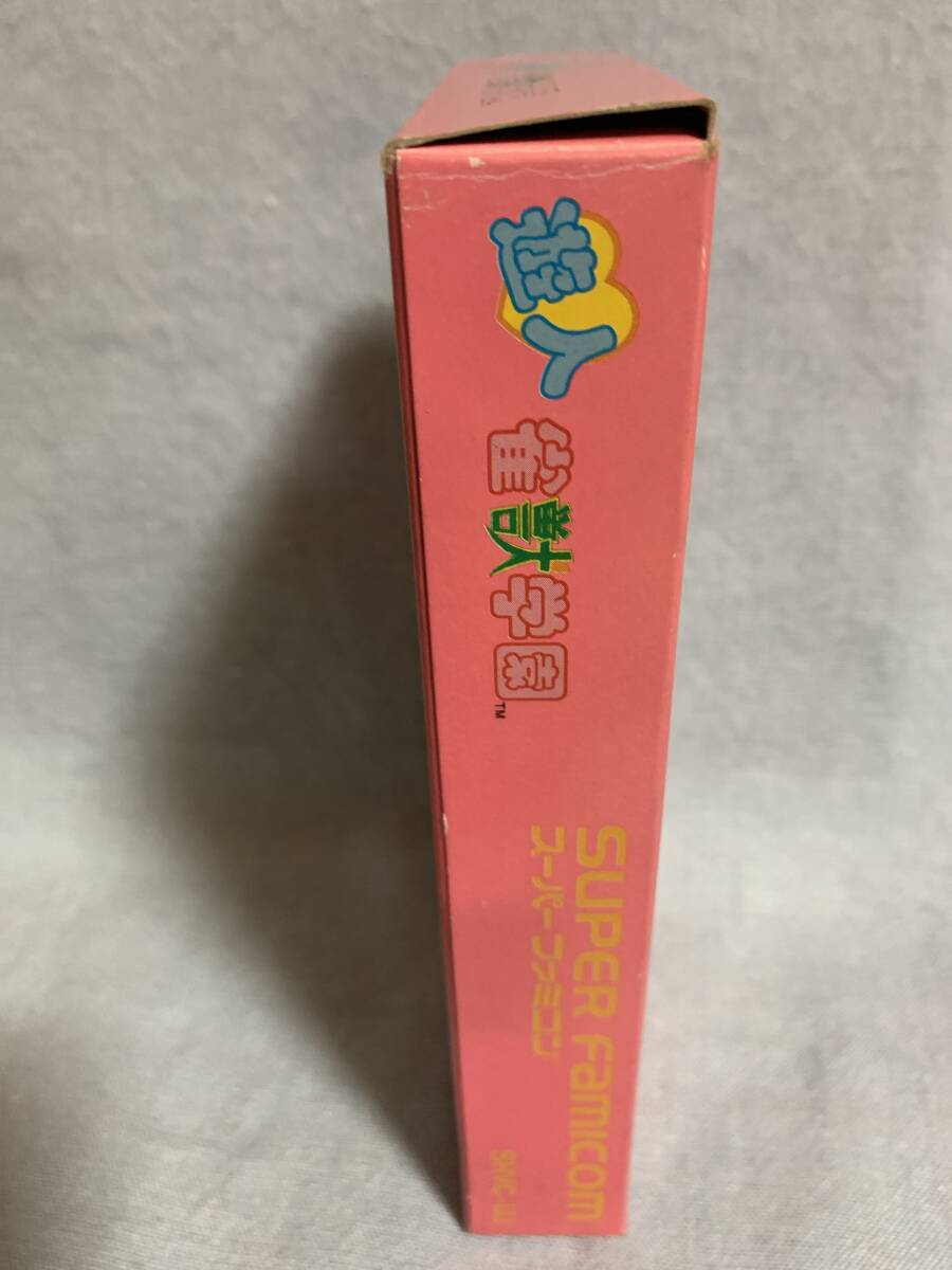 SFC 遊人 雀獣学園 新品未使用 レア デッドストック品 レトロ SFC 遊人 雀獣学園 新品未使用 レア デッドストック品 レトロ