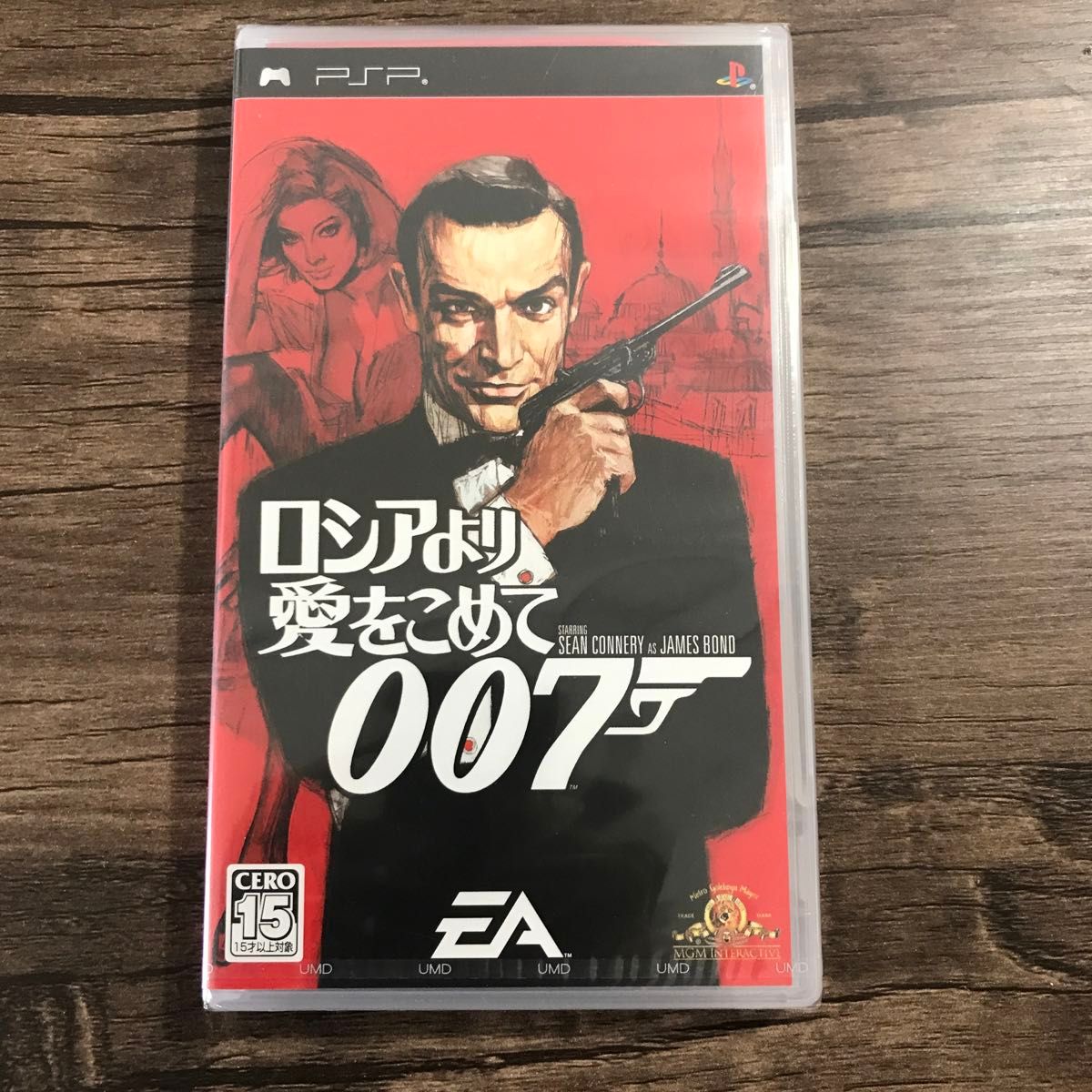 新品 【PSP】 007 ロシアより愛をこめて