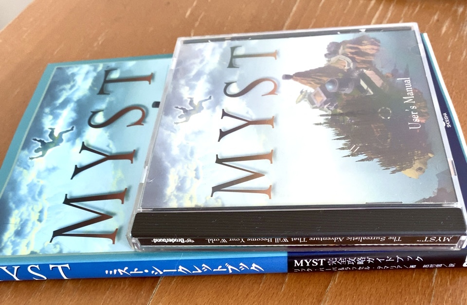  Mist MYST CD-ROM & Secret книжка совершенно .. официальный гид в комплекте Macintosh CYAN