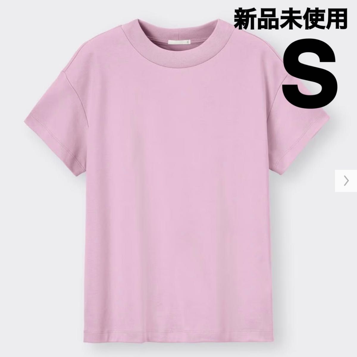 新品未使用 タグ付き GU スムースT Sサイズ半袖 ピンク ジーユー モックネック Tシャツ ジーユー Tシャツ 完売 半袖